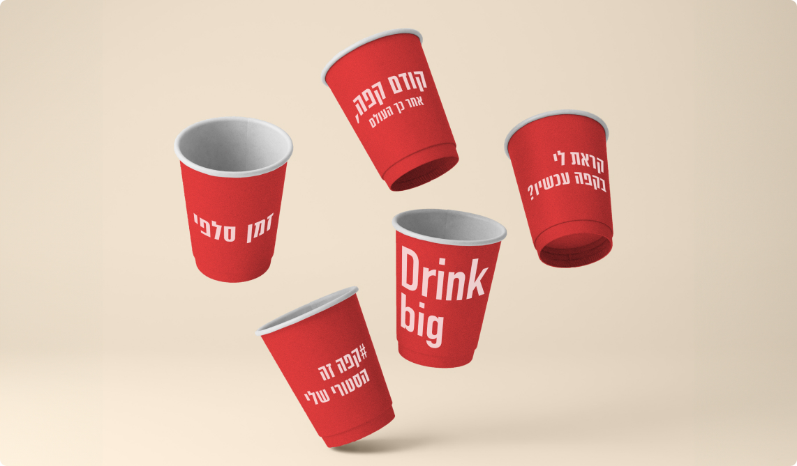 Elite Coffee cups with brand messages