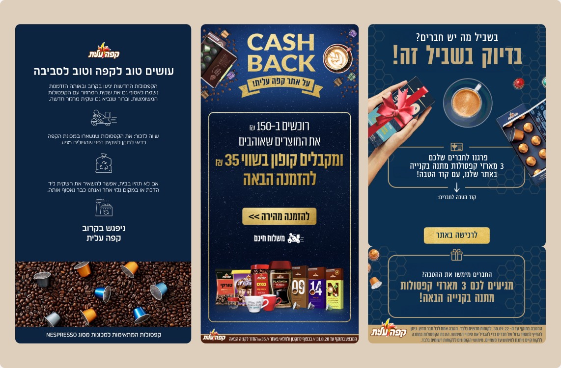 Examples of Elite Coffee marketing copy