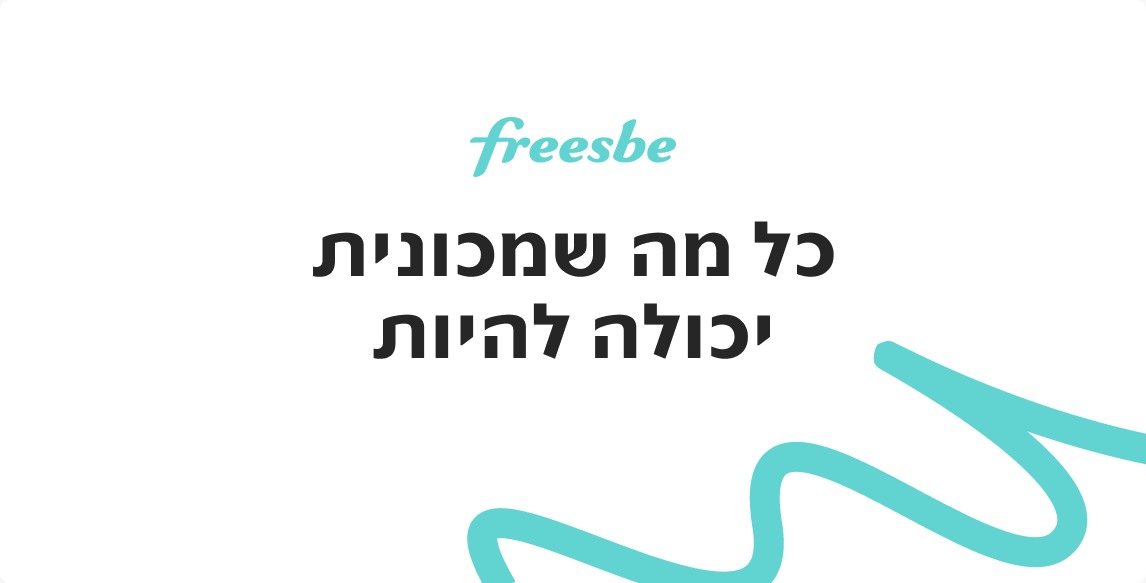 freesbe website displayed on desktop and mobile screens